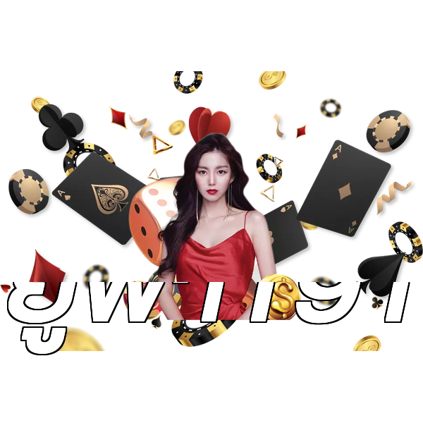 ยูฟ่า191